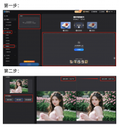 图片清晰度一键修