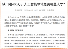 <b>凸显出供需失衡的现状</b>