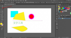 <b>就都能够利用ai软件来进行制</b>