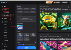 网坐供给生成自配图、创意海报、种草笔记、爆