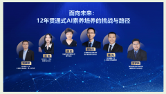 协做体后续开展工做奠基了的根本