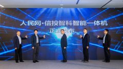 工智能正从单点使用向全面赋能改变